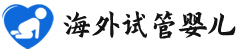 {廊坊代怀生孩子}